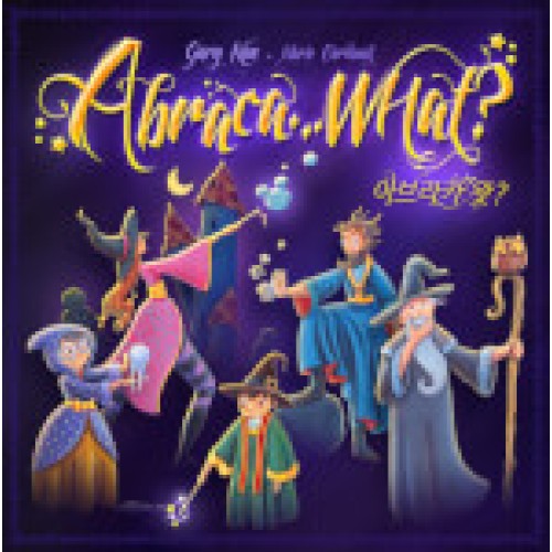 Abracada… que?