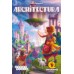 Architectura