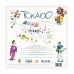 Tokaido - Em português