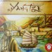 Yangtze