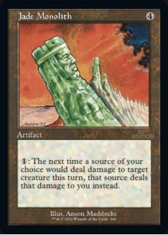 Jade Monolith