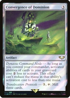 Convergence of Dominion