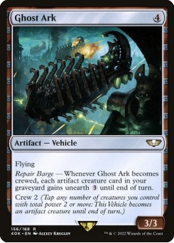 Arca Fantasma
