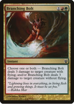 Branching Bolt