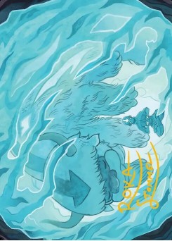 Aang's Iceberg // Aang's Iceberg