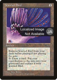 Jeweled Bird