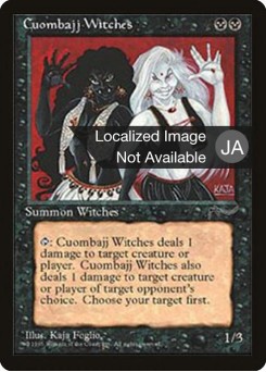 Cuombajj Witches