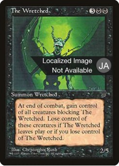 The Wretched