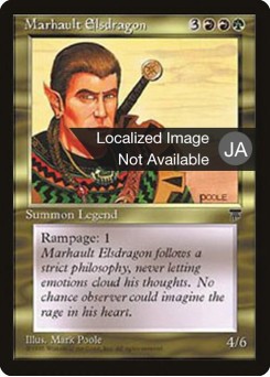 Marhault Elsdragon