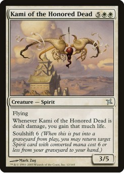 Kami dos Mortos Honrados