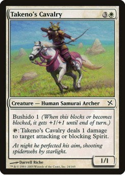 Cavalaria de Takeno