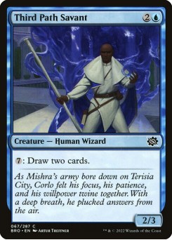 Erudito da Terceira Via