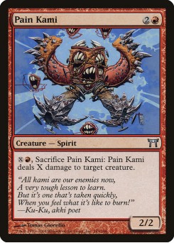 Kami da Dor
