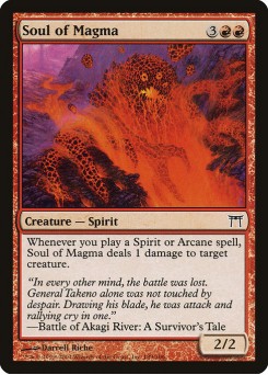 Alma de Magma