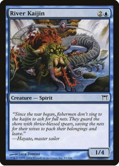 Kaijin do Rio