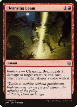 Cleansing Beam
