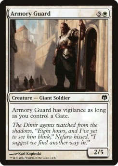 Armory Guard