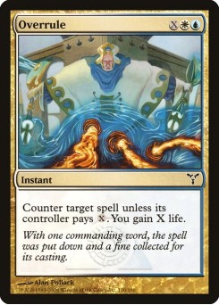 Revogar