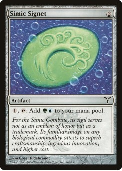 Sinete Simic