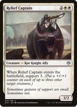 Relief Captain
