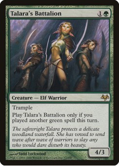 Batalhão de Talara