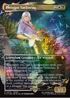 Estinien Varlineau