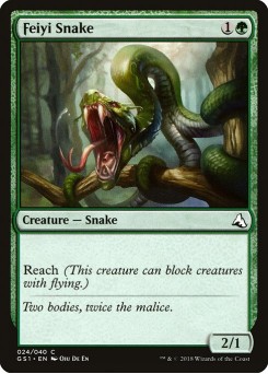Feiyi Snake