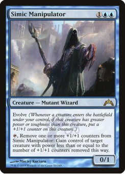 Manipulator Simic