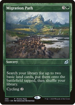 Migration Path
