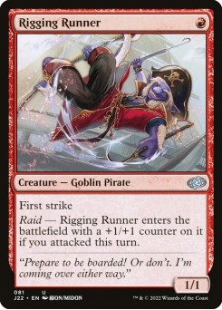 Rigging Runner