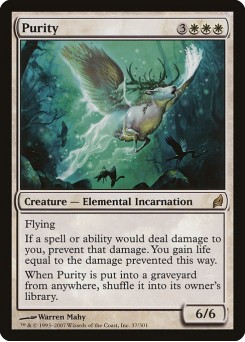 Pureza