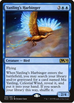 Anunciadora de Yanling