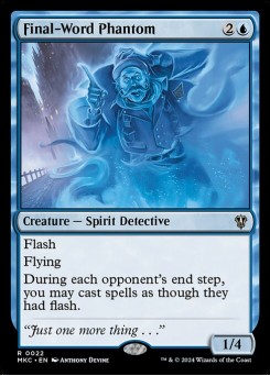 Final-Word Phantom