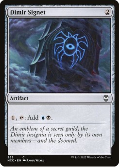 Sinete Dimir