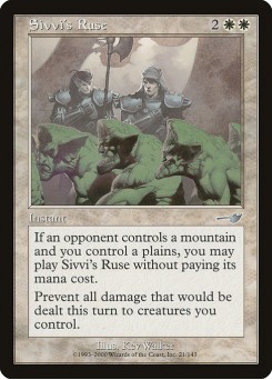 Estratagema de Sivvi