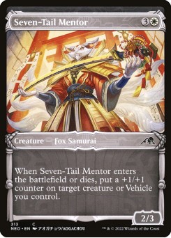 Mentora das Sete Caudas