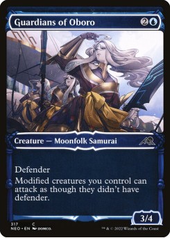 Guardiãs de Oboro