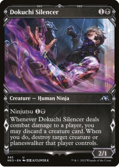 Silenciador Dokuchi