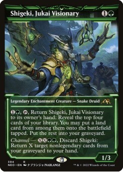 Shigeki, Visionário Jukai