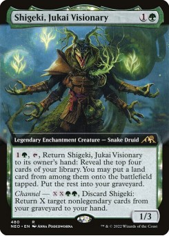 Shigeki, Jukai Visionary