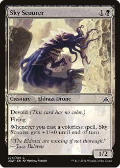 Perscrutador Celeste