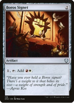 Sinete Boros