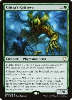 Buscador de Glissa