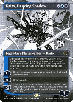 Kaito, Sombra Dançante