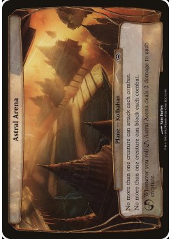 Astral Arena