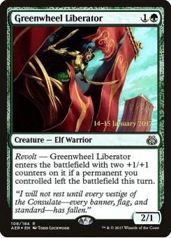 Greenwheel Liberator