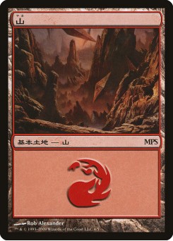 Mountain