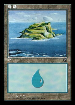 Island