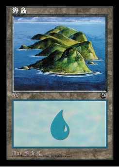 Island