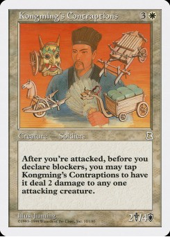 Kongming's Contraptions